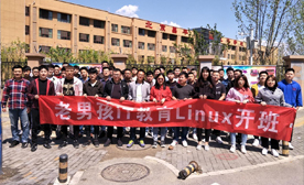 老男孩Linux培训_哪里有Linux学习
