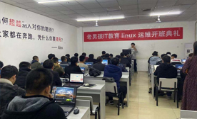 老男孩Linux培训_怎么使用Linux学习
