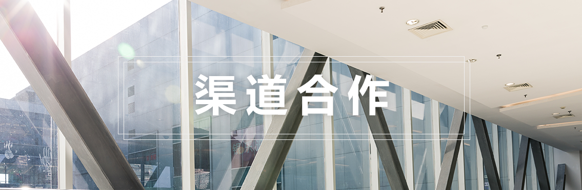 老男孩教育渠道合作
