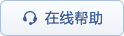 老男孩Python培训_0基础Python学习