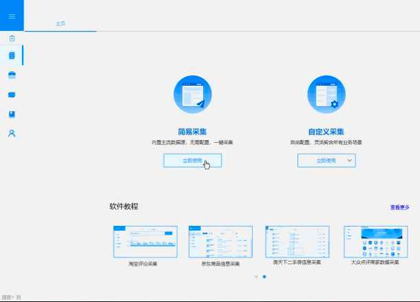 老男孩Python培训_Python系统入门学习
