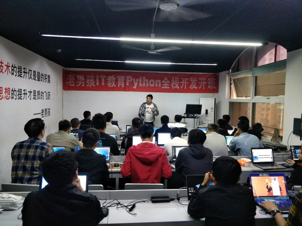 Python讲师自我介绍，愿大家在未来可以实现自我价值