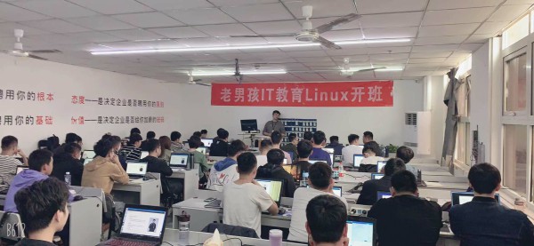 Linux何清讲师做自我介绍,并为学员们加油打气