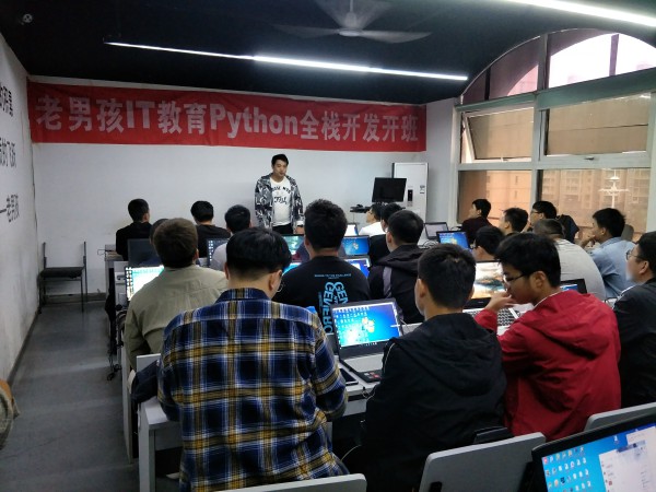 Python讲师自我介绍，愿大家在未来可以实现自我价值