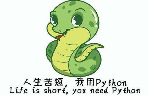 Python2和Python3有什么区别