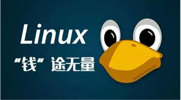 Linux运维怎么学？老男孩Linux怎么样？
