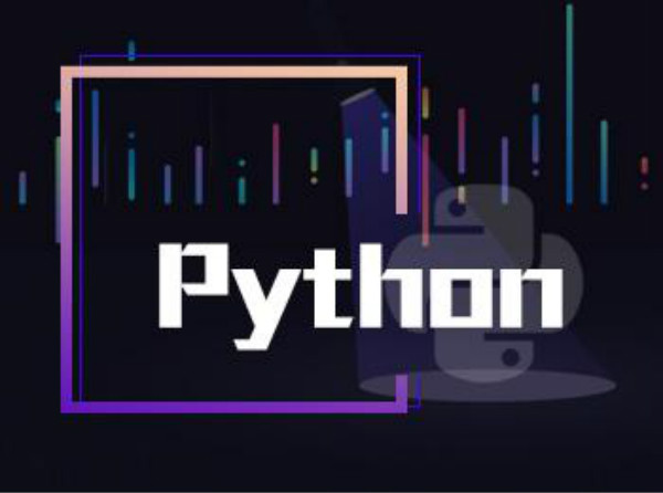 Python开发入门