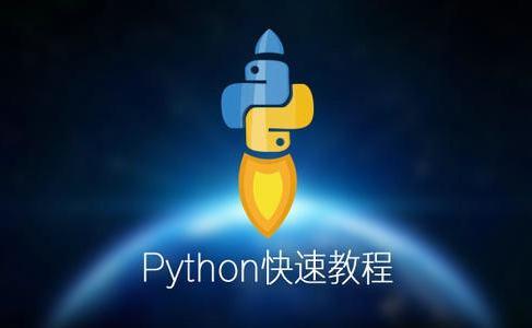 Python周末自动化开发班培训哪里好