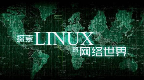 linux判断目录是否存在？Linux学习环境怎么样？