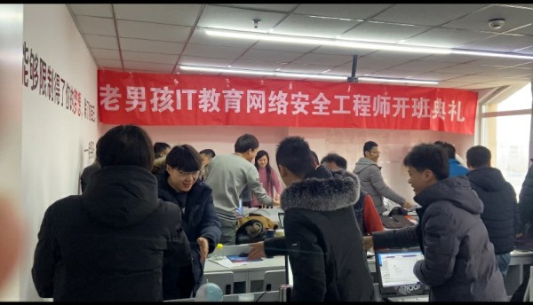 开班啦