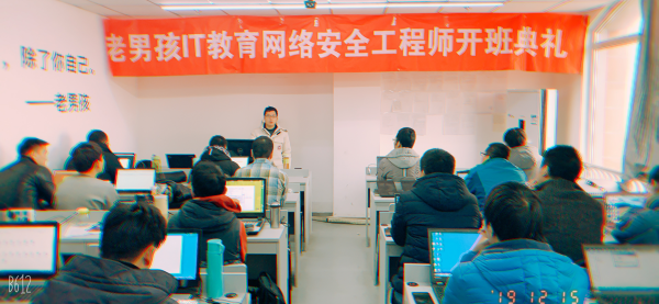 网络安全讲师