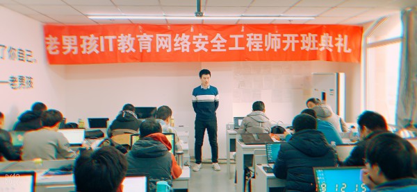 从事Java工作来学网络安全