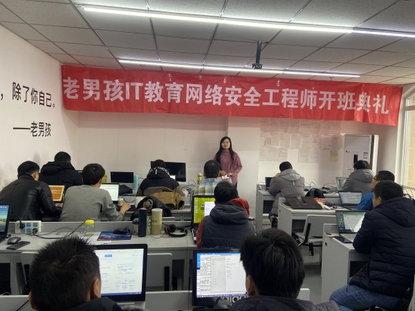 班主任主持开班典礼