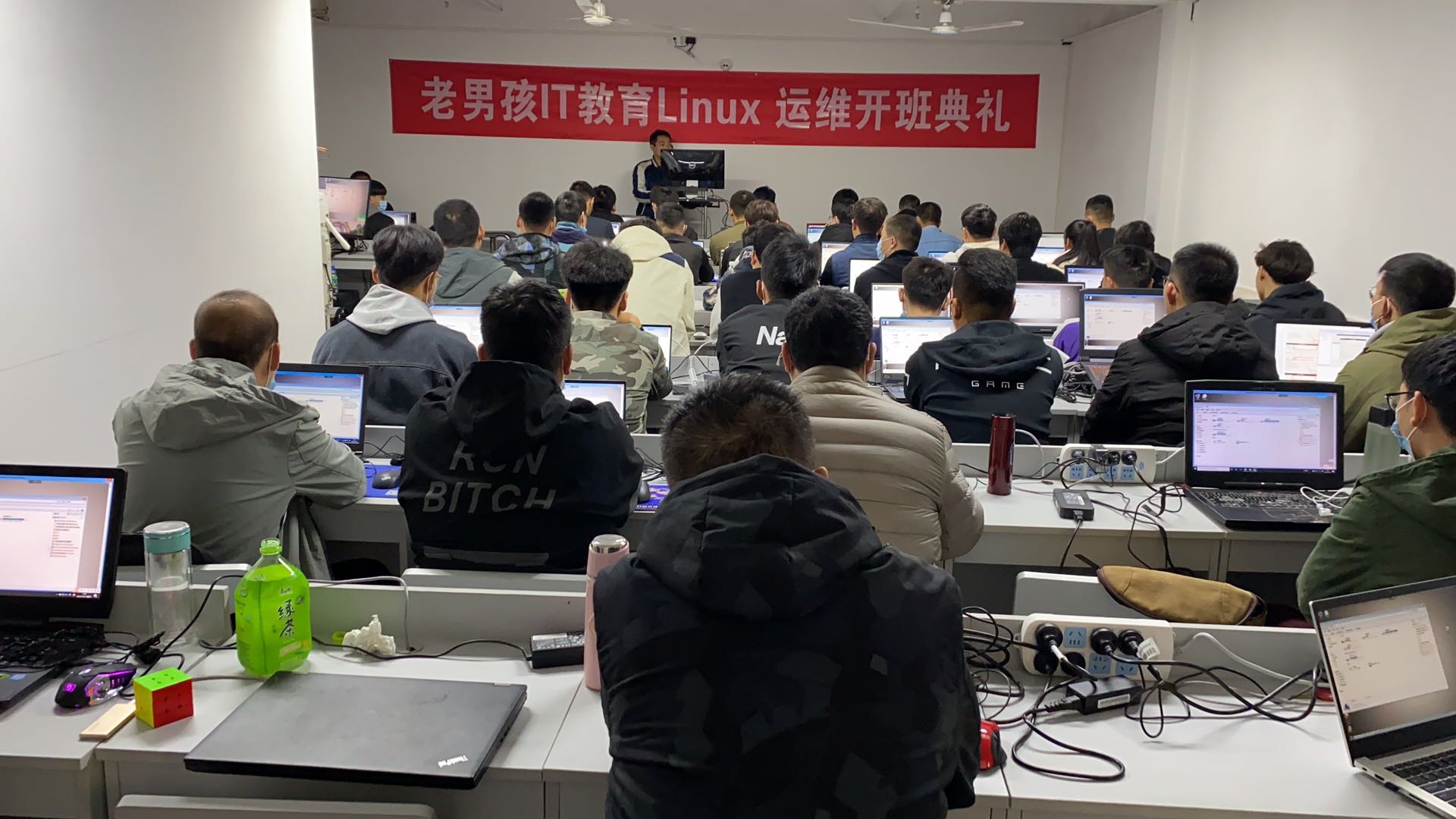 Linux教学总监