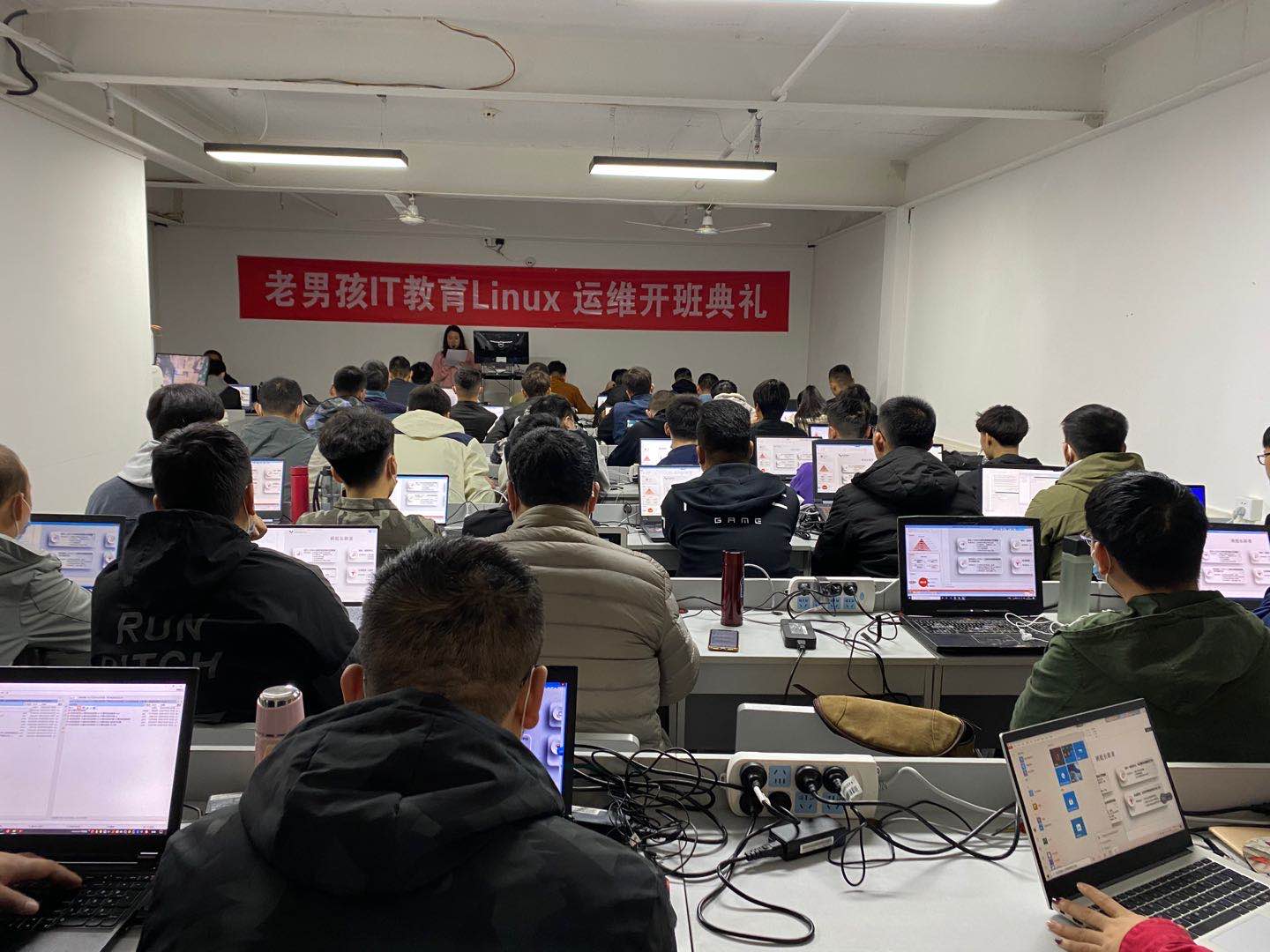 班主任