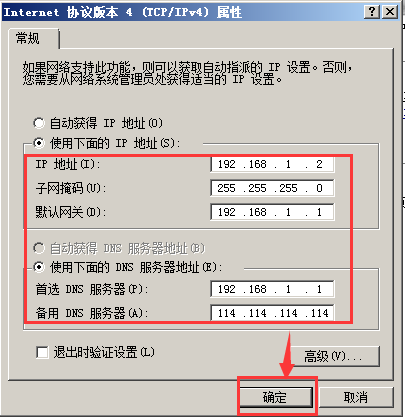 老男孩教育网络安全周末班提升学习