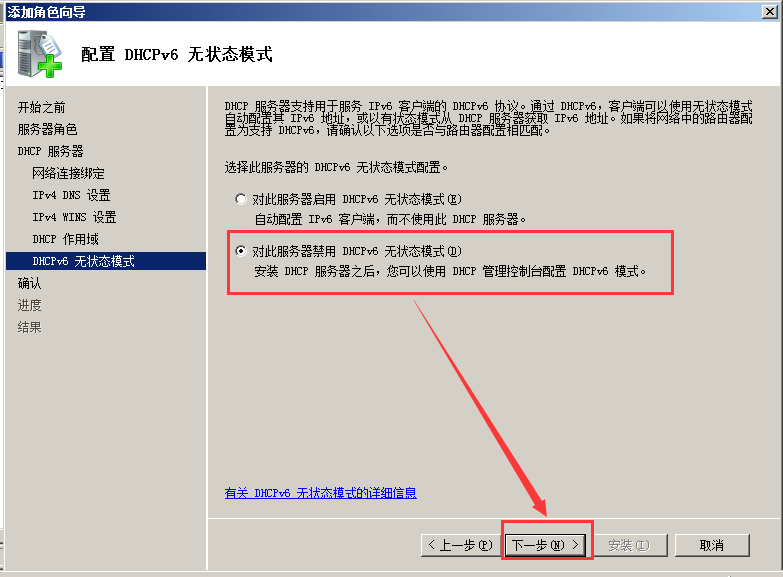 DHCP配置如何操作？老男孩教育北京校区网络安全培训