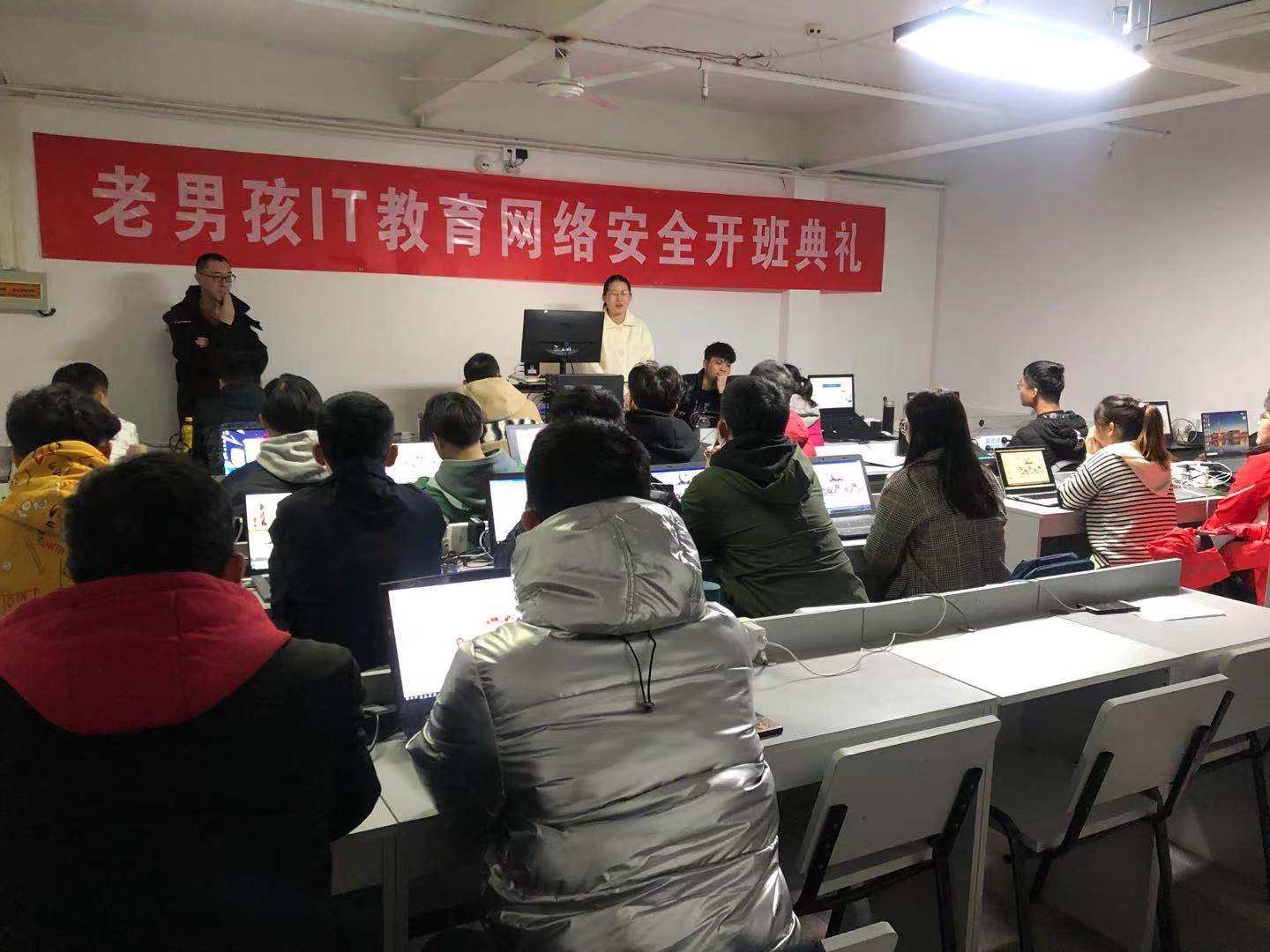 学员介绍