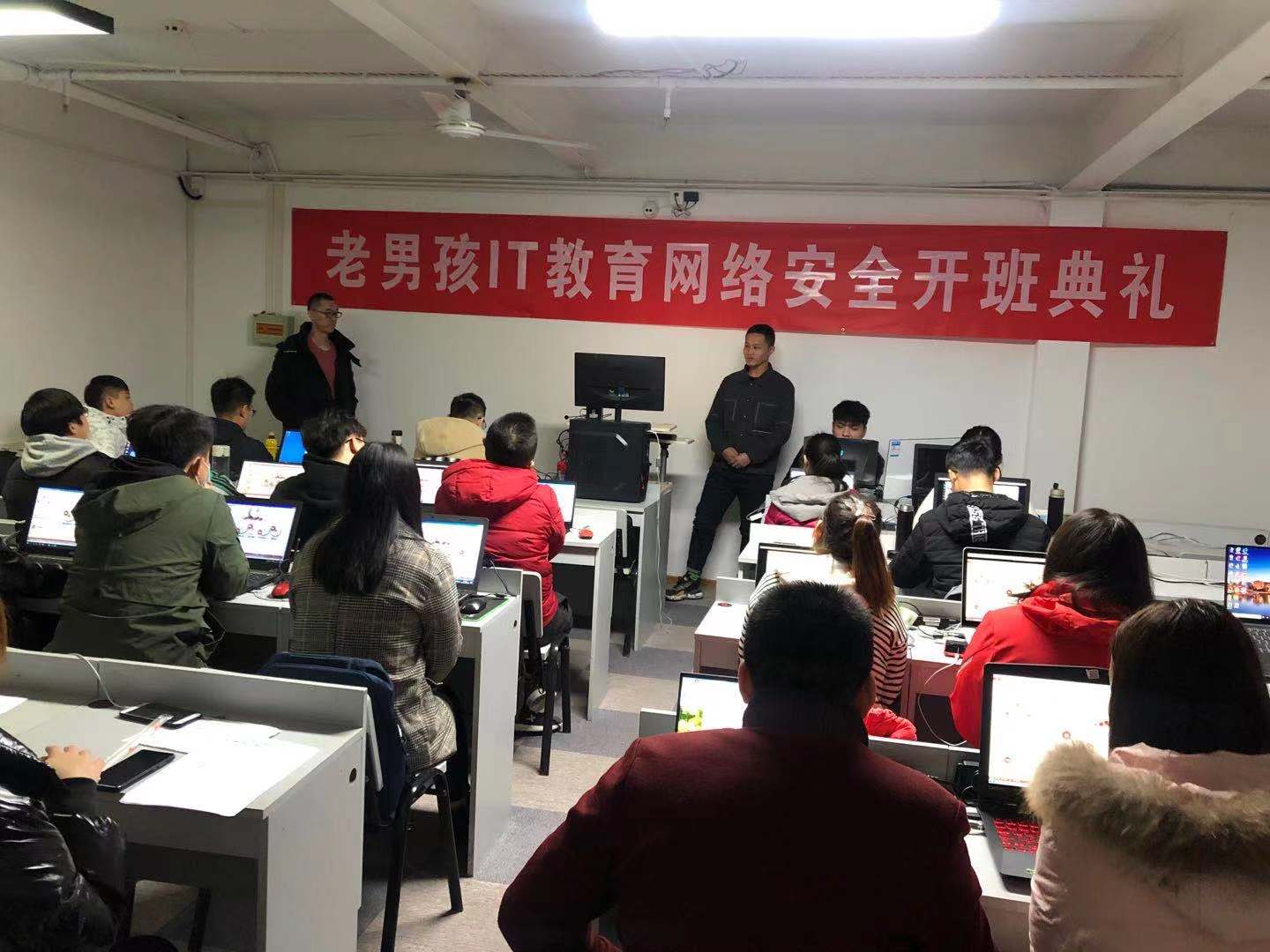 学员介绍