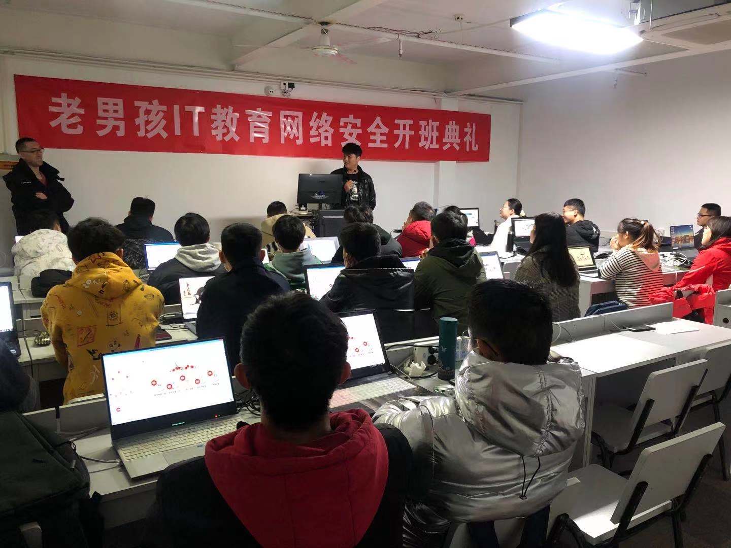 学员自我介绍
