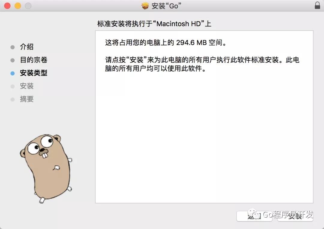GO语言学习