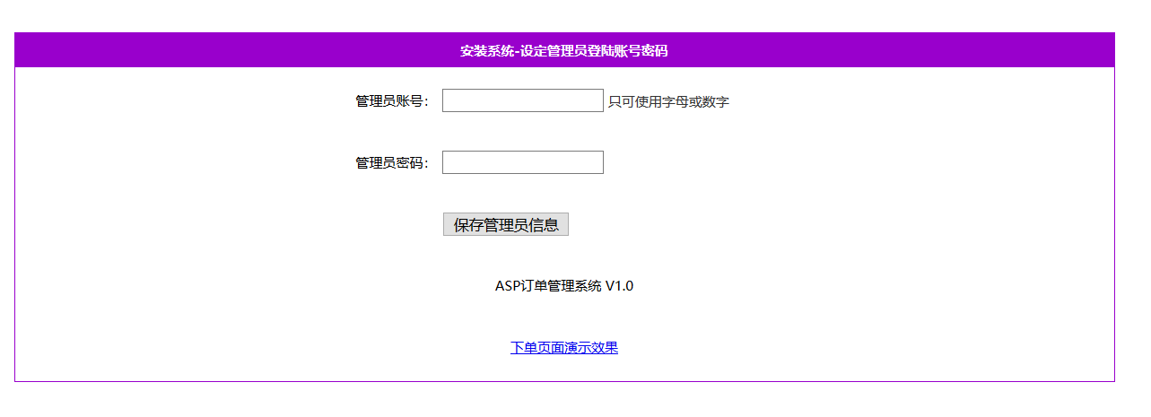 IIS环境web搭建9 北京网络安全培训怎么学