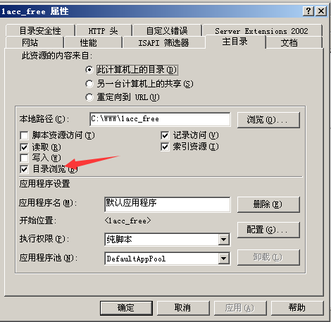 IIS环境web搭建16 网络安全培训学习周期有多久？