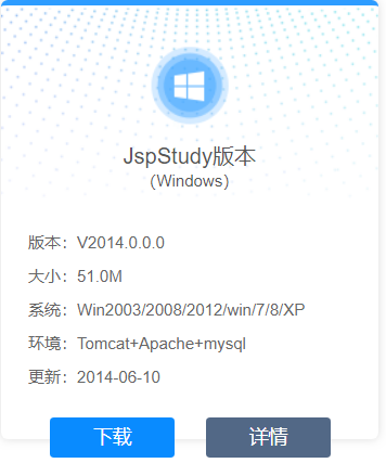 Struts+tomcat攻防环境搭建，网络安全学习2