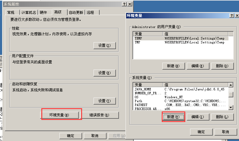 网络安全培训学习Jboss攻防搭建