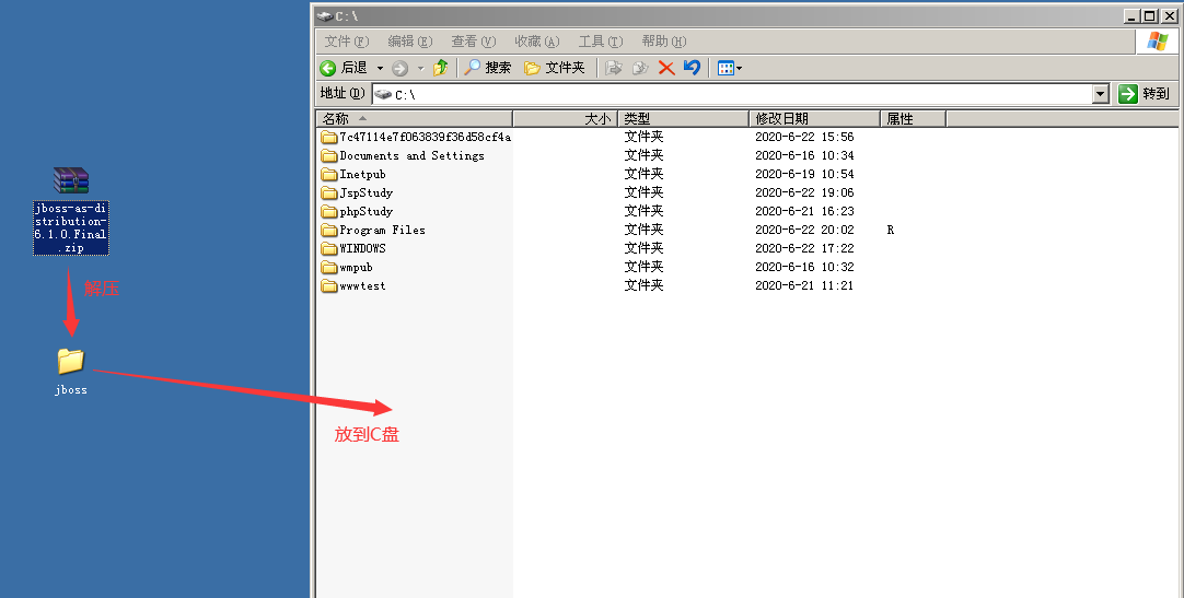 Jboss攻防环境搭建怎么办？网络安全培训