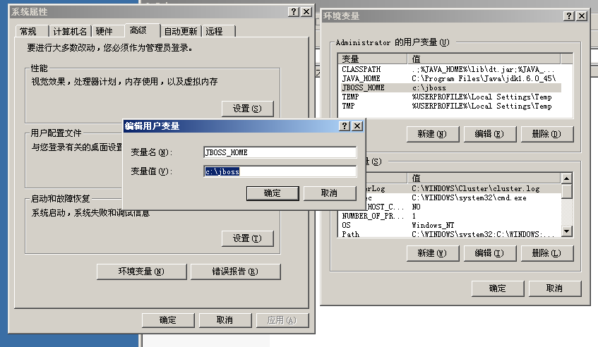 Jboss攻防环境搭建操作难吗？网络安全培训入门