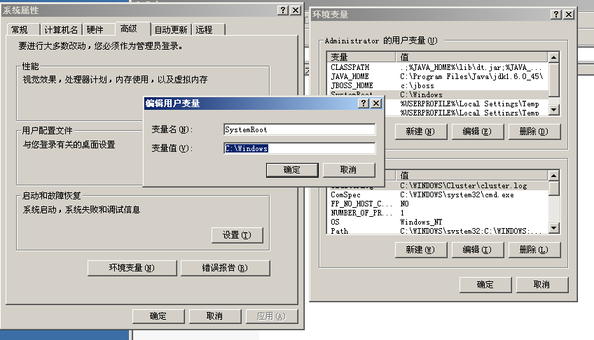 Jboss攻防环境如何搭建？北京网络安全培训