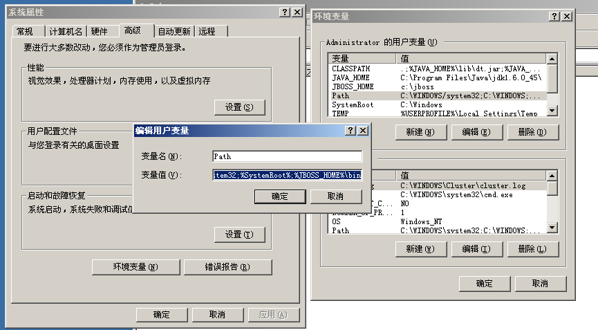 Jboss攻防环境搭建操作步骤，老男孩教育网络安全培训