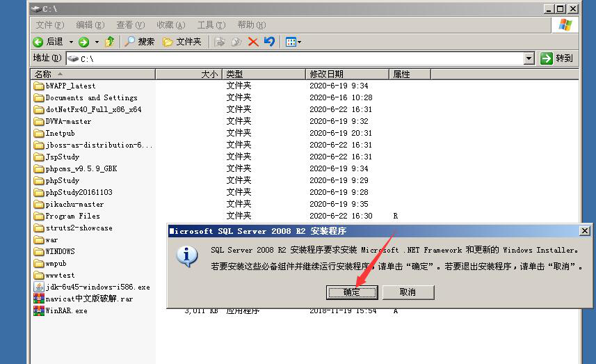 老男孩教育网络安全培训教程好学吗