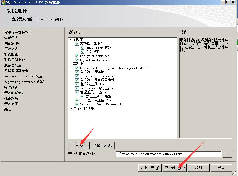 搭建Aspx+mssql攻防环境步骤？网络安全基础