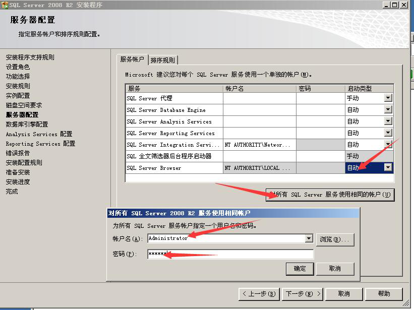 搭建Aspx+mssql攻防环境步骤有哪些？老男孩教育