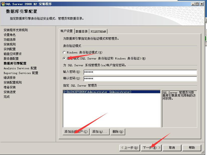 搭建Aspx+mssql攻防环境怎么操作？网络安全培训