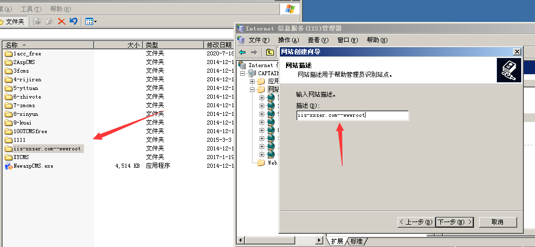 搭建Aspx+mssql攻防环境操作？老男孩网络安全面授班学习