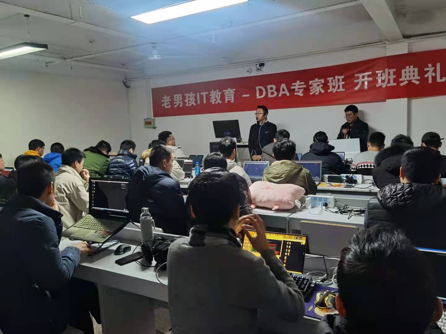 老男孩Python