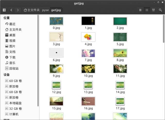Python全日制培训