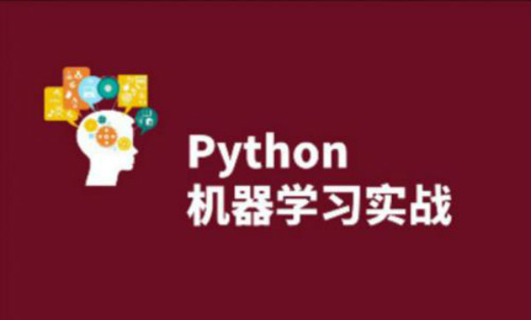 Python学习班