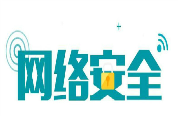 Cookie技术有哪些功能特点？老男孩网络安全培训多少钱