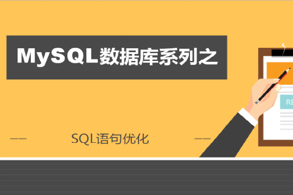 MySQL数据库优势特点是什么？老男孩mysql数据库开发培训