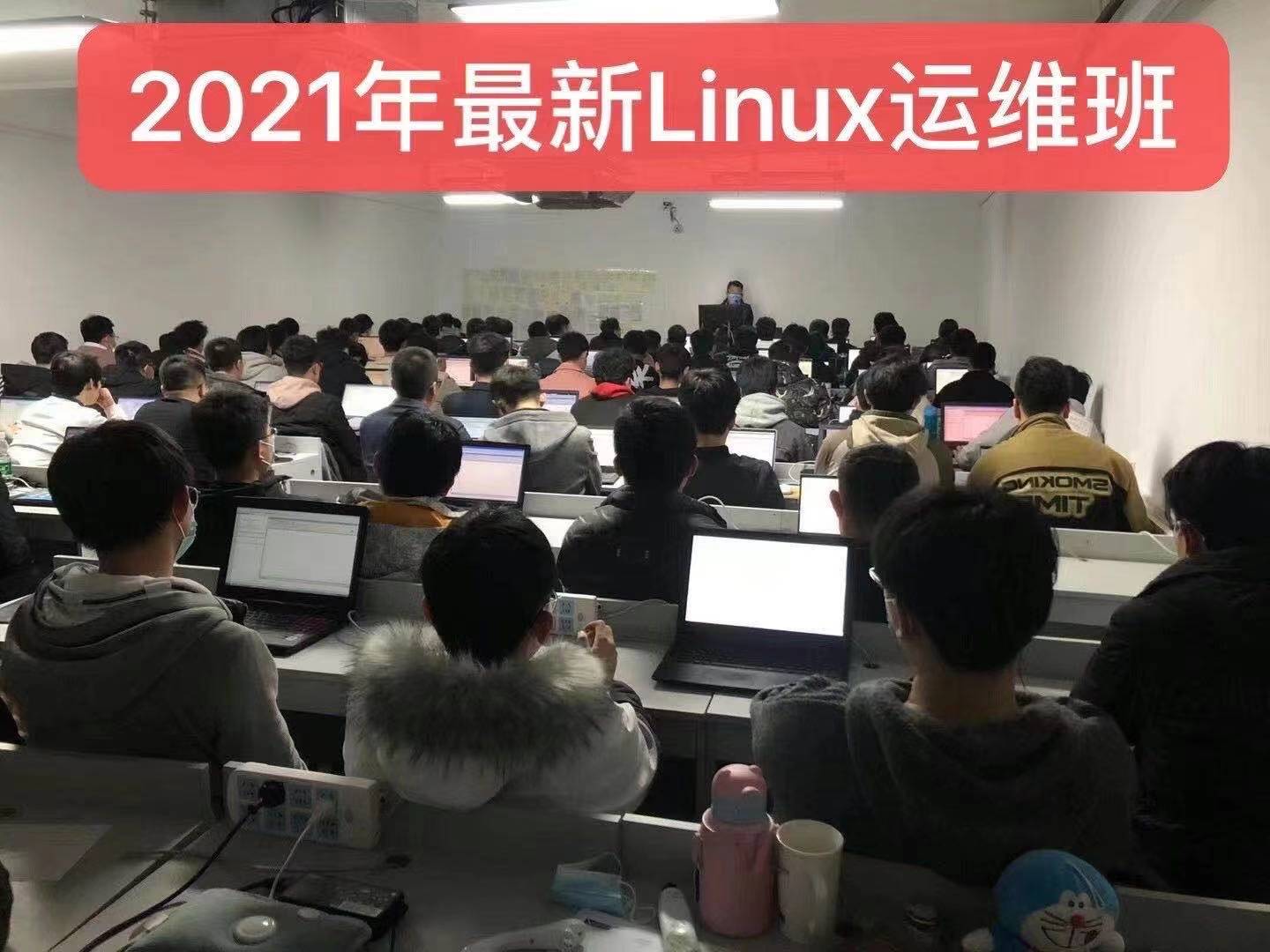 Linux云计算