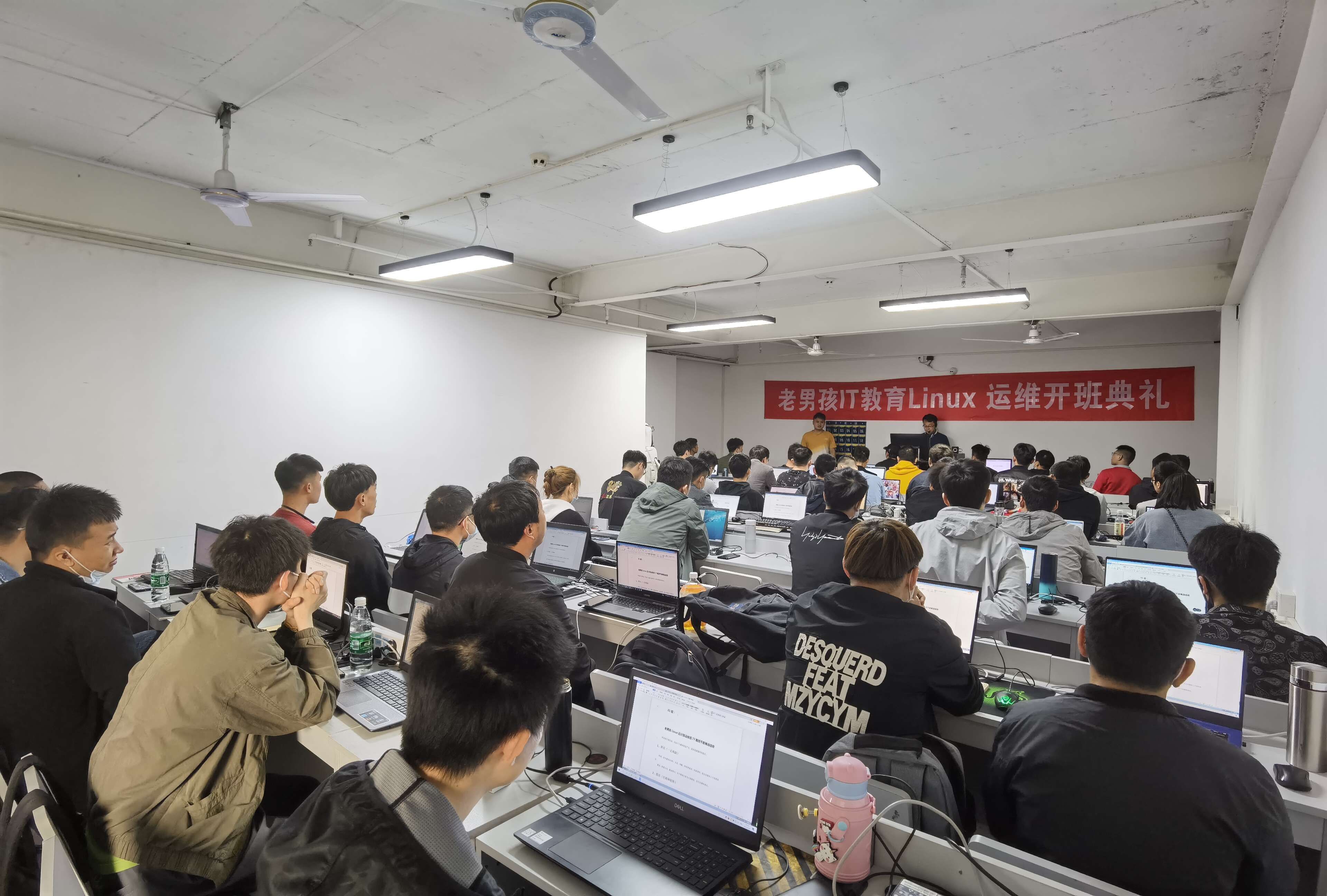 linux运维linux培训