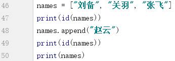 Python培训