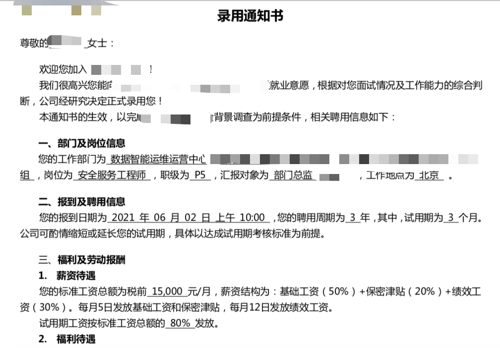 老男孩教育