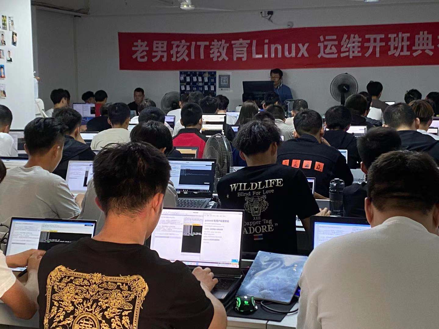 老男孩教育