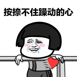 老男孩教育