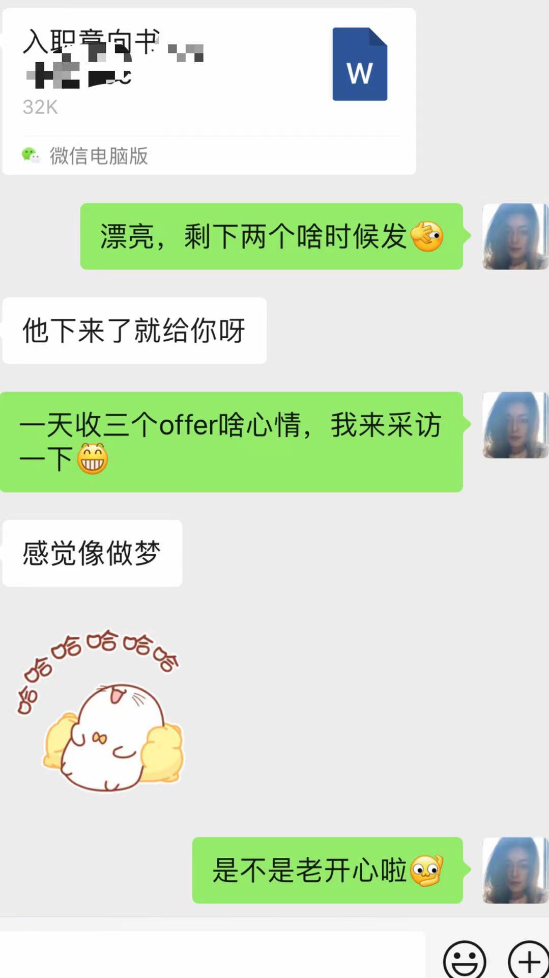 老男孩教育